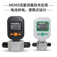 MF5712-N-200L二氧化(hua)碳流量計(jì)