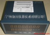 XSD多通道數(shù)字儀表