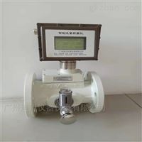 LWQ廣東天然氣(qì)體渦輪流量(liàng)計