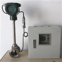 發(fa)電 所用(yòng)高壓蒸(zhēng)汽流量(liang)計