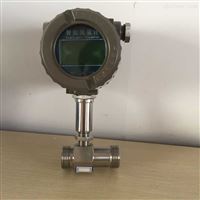 LWGY智能一(yi)體化渦輪流量(liàng)計傳感器