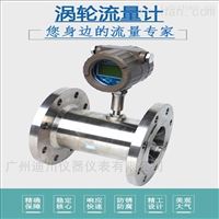 法蘭式(shì)液體渦輪(lún)流量計價(jia)格