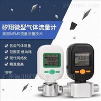 MF5706科研氧氣計(ji)量表MF5706