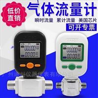 MF5712-N-200-B-O氧(yǎng)氣質量流(liú)量計