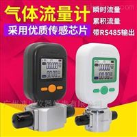 MF5712-N-200-B-R氩氣質(zhi)量流量計