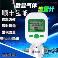 mf5712-n-200醫院(yuàn)的氣體質(zhì)量流量計(jì)