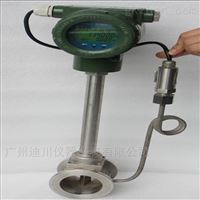 有溫(wen)壓補償(chang)的蒸汽(qì)渦街流(liú)量計