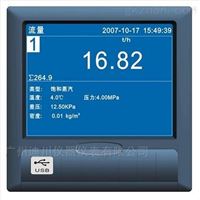 DT500R藍(lán)屏無紙記錄儀(yi)