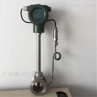 測工況(kuang)空氣渦(wō)街流量(liàng)計