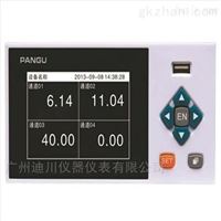 熱能流(liú)量積算(suan)儀表儀(yí)器儀表(biǎo)廠家