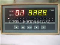 XS智(zhì)能巡回檢測報警(jǐng)儀智能儀表