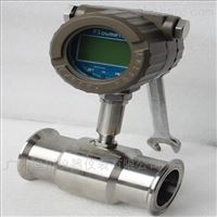 LWS卡箍(gū)衛生型(xíng)液體渦(wo)輪流量(liang)計