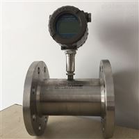 dn32渦(wo)輪流量(liang)計