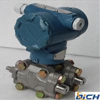 DC3351雙法蘭(lán)差壓液位變送器(qi)