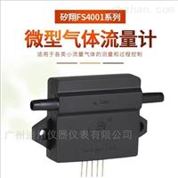 FS4001氣體流(liu)量監測傳感(gǎn)器
