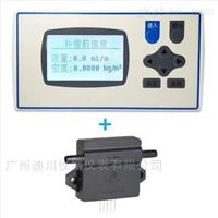 FS4001系列小流(liu)量氣體質量(liàng)流量傳感器(qi)