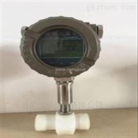 LWGY腐蝕(shi)性液體流(liu)量計
