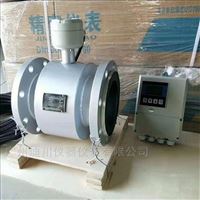 EMFM型電(diàn)池供電電(dian)磁流量計(jì)