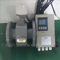EMFM電磁流量計，廣(guang)州電磁流量計(jì)價格
