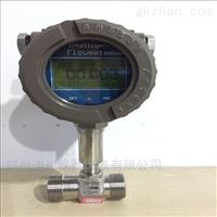 DC-LWGC廣州智能渦(wo)輪流量變送(sòng)器，工業純水(shui)電子流量計(ji)廠家