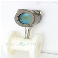 LWGY酒精流(liú)量計