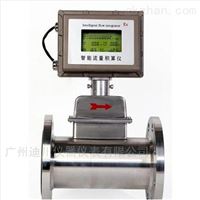 lwq氣體(ti)智能渦輪流量計(jì)