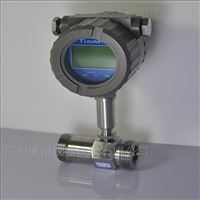 1LWGY-50B液(yè)體渦輪流量計(jì)