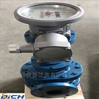 LC-ALC橢(tuo)圓齒輪流量計(ji)