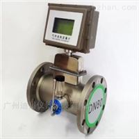 1DC-LWQ系列(lie)溫壓補(bǔ)償一體(ti)氣體智(zhi)能渦輪(lun)流量計(jì)