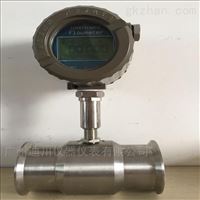 LWGY液體渦輪(lun)流量計，福建液(ye)體渦輪流量計(ji)