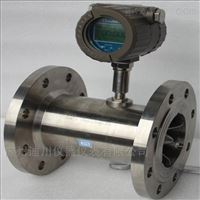 LWGY茂名液(ye)體渦輪流量計(ji)