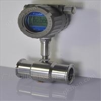 LWGY海南液體流(liú)量計