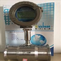 DC-LWS化工純(chún)水流量(liàng)計，渦輪(lun)流量計(ji)