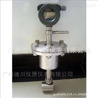 LUGB插入式(shi)渦街流(liu)量計廣(guǎng)東廣州(zhōu)