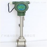 LUGB蒸汽(qi)鍋爐渦(wō)街流量(liang)計