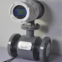 EMFM污水流量計