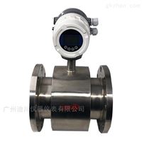 EMFM電(dian)鍍污水流(liu)量計