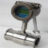 LWS型衛(wei)生級渦輪(lun)流量計