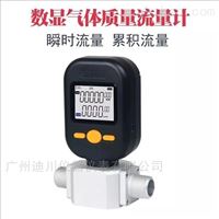 MF5706-N-25微(wei)小氣體質(zhi)量流量計(jì)