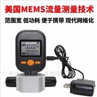 MF5706MF5706-N-10-B-A農林漁業行業(ye)流量計 氧氣流(liu)量計