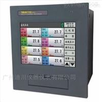 DT供應 溫度 壓力 液(ye)位 流量計彩色無(wu)紙記錄儀