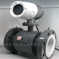 排(pái)污出口污水流(liu)量計