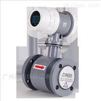 EMFM廣州電(diàn)磁流量(liàng)計，污水(shui)流量計(ji)，紙漿流(liú)量計
