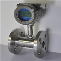 LWGY渦輪流量計(ji)廠家