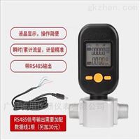 MF5706氮氣質量流(liu)量計