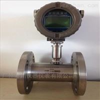 DC-LWGYDN50渦輪(lun)流量計