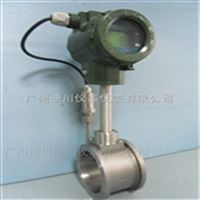 LUGB氮氣渦(wo)街流量計(jì)